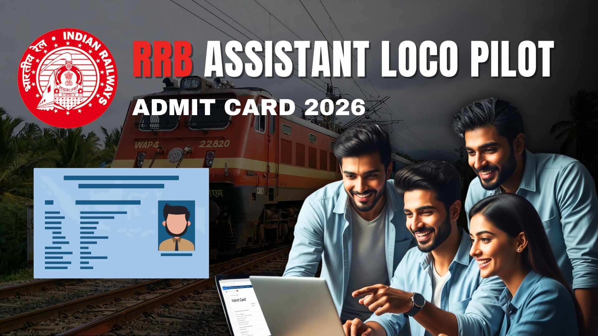 RRB Assistant Loco Pilot Admit Card 2026