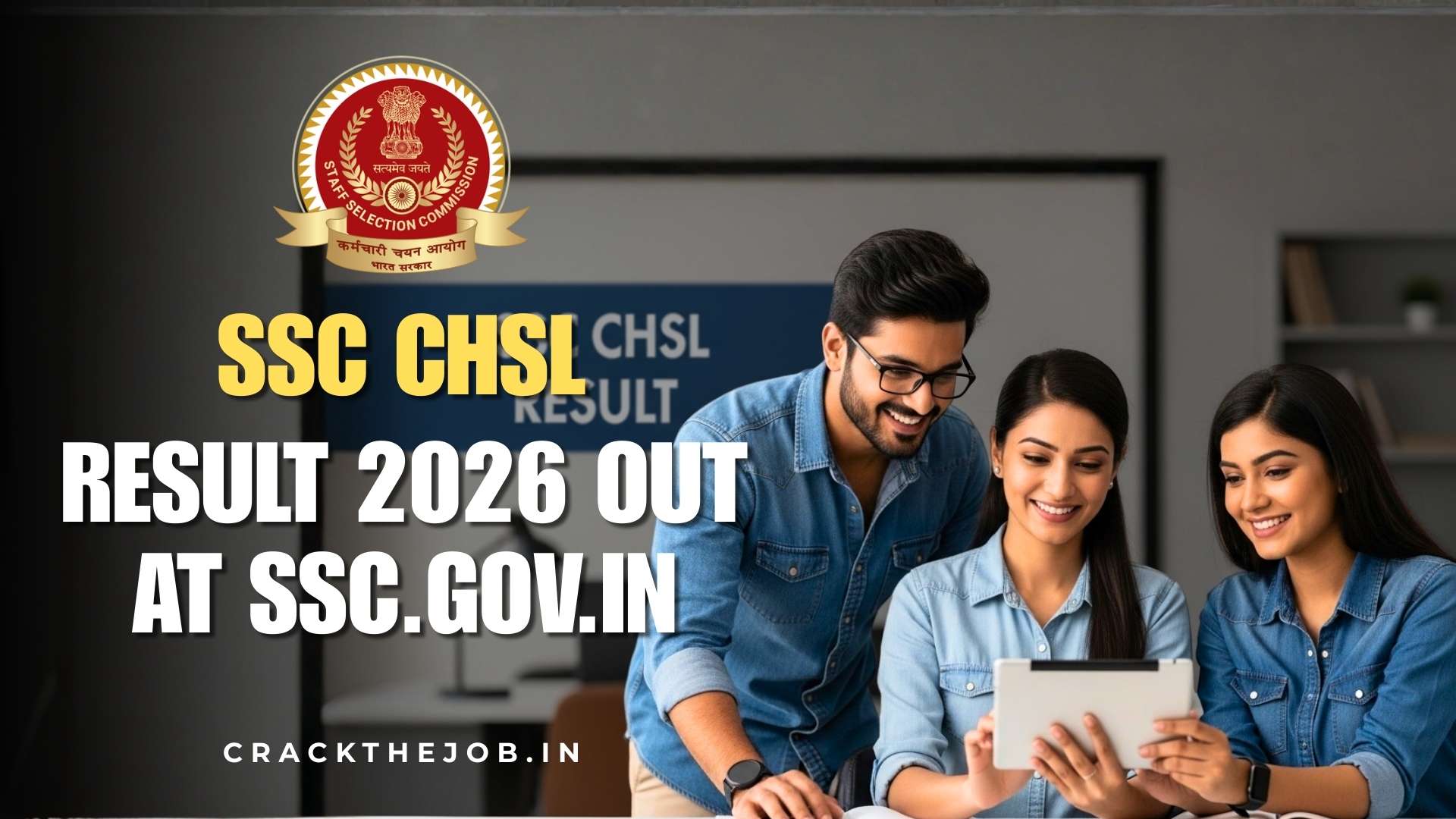 SSC CHSL Result 2026